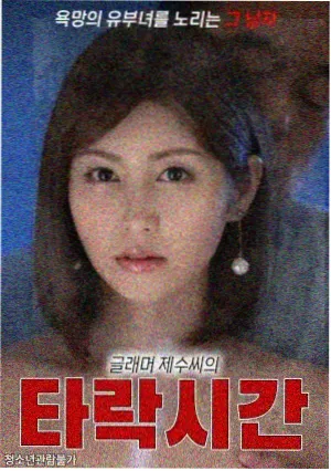 青苹果影院电视剧条目第七个夏天封面